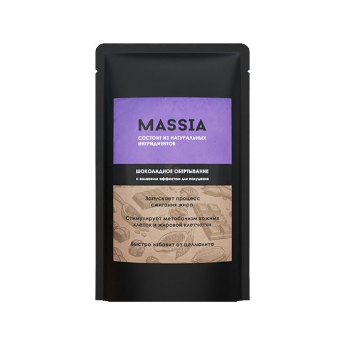 ▻ Massia - chocolate slimming wrap