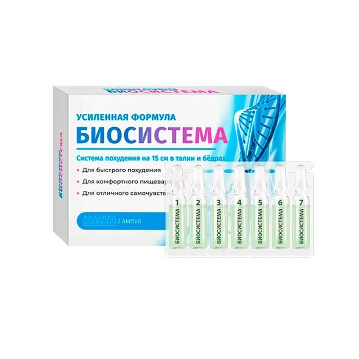 ▻ Biosistema - засіб для схуднення